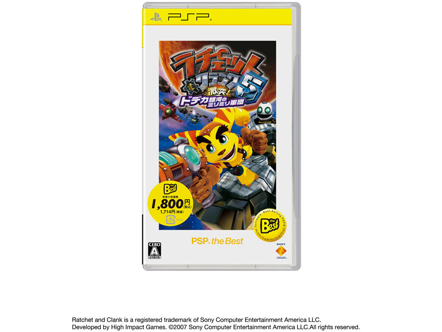 ���`�F�b�g&�N�����N5 ����!�h�f�J��͂̃~���~���R�c [PSP the Best 2012/07/05] �̐��i�摜