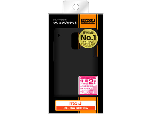 RT-ISW13HTC1/B [�u���b�N]