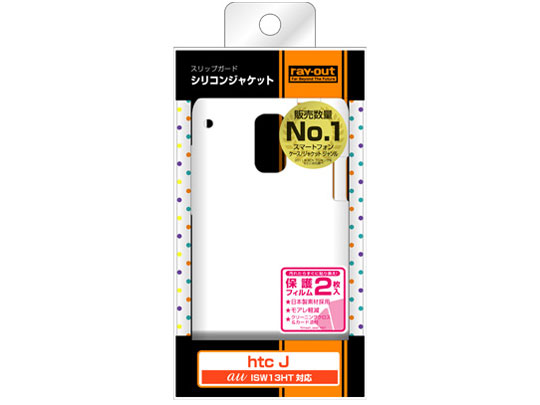 RT-ISW13HTC2/W [�z���C�g]