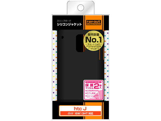 RT-ISW13HTC2/B [�u���b�N]