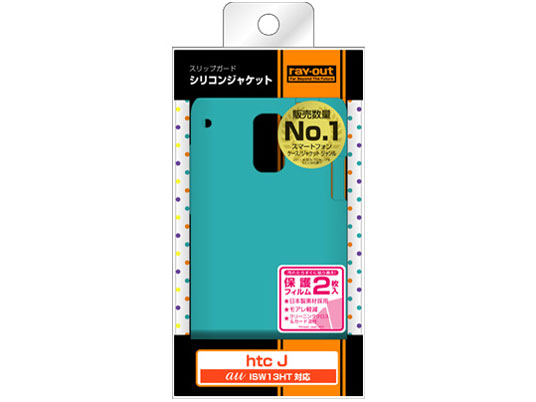 RT-ISW13HTC2/A [�A�C�X�u���[]