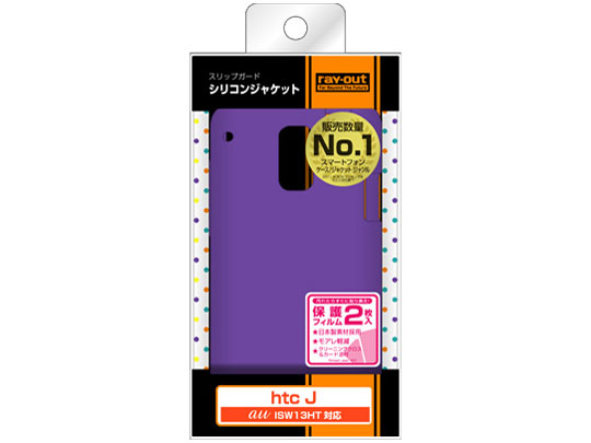 RT-ISW13HTC2/V [�O���[�v]