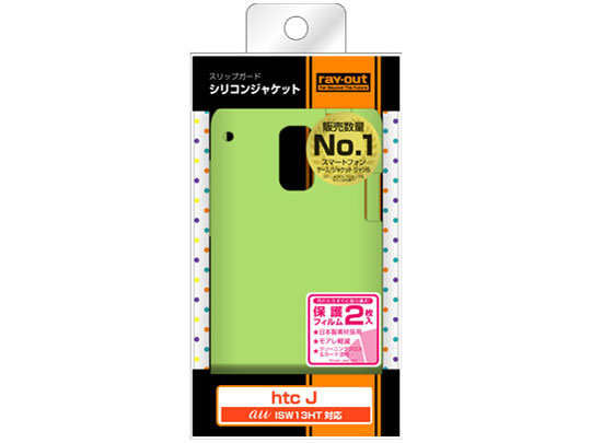 RT-ISW13HTC2/G [���C��]