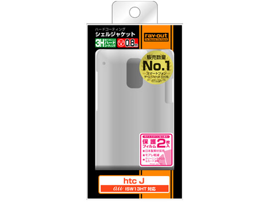 RT-ISW13HTC3/C [�N���A]