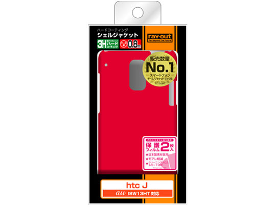 RT-ISW13HTC3/R [���b�h]