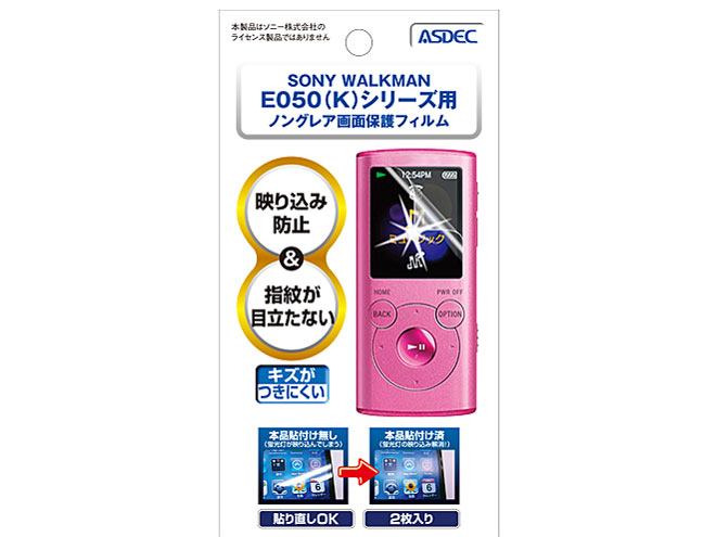 アスデック ノングレア画面保護フィルム NF-SW11