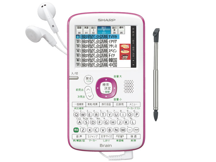 シャープ Brain PW-AC11 価格比較 - 価格.com