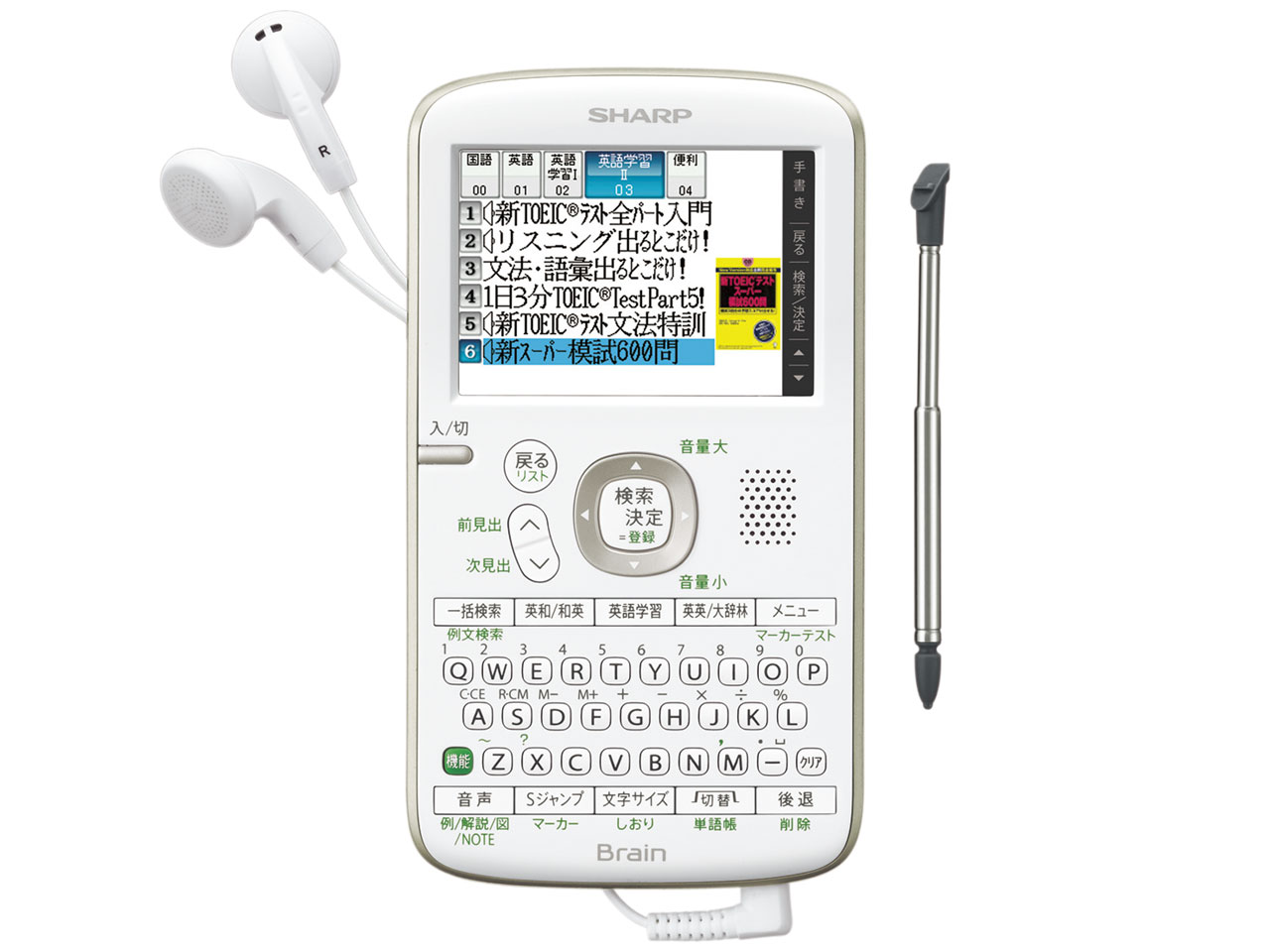 Brain PW-AC21-W [�z���C�g�n] �̐��i�摜