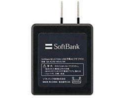 SoftBank SELECTION SB-AC06-HDUS/BK [�u���b�N]