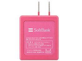SoftBank SELECTION SB-AC06-HDUS/PK [�s���N]