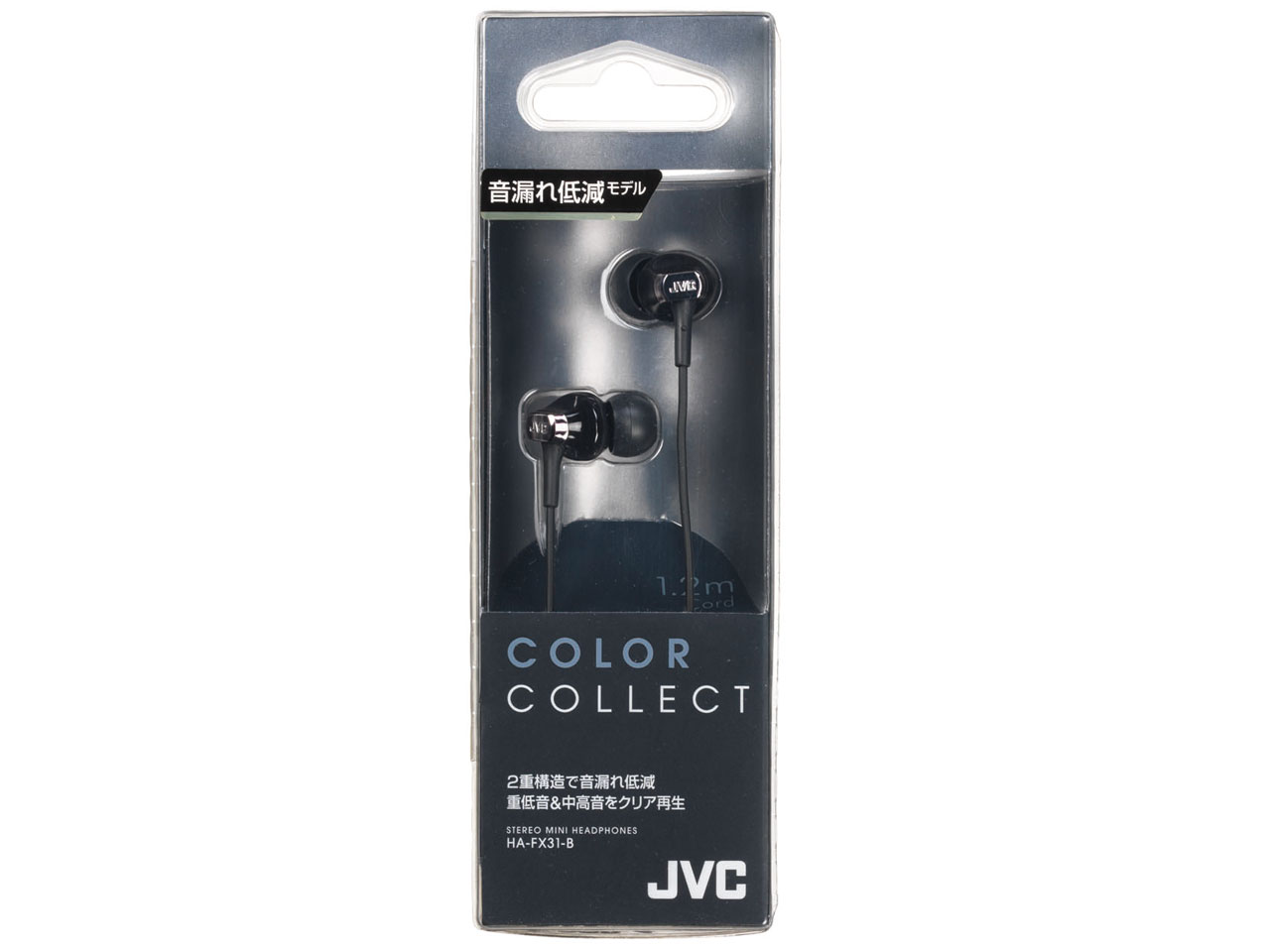 COLOR COLLECT HA-FX31-B [�u���b�N]