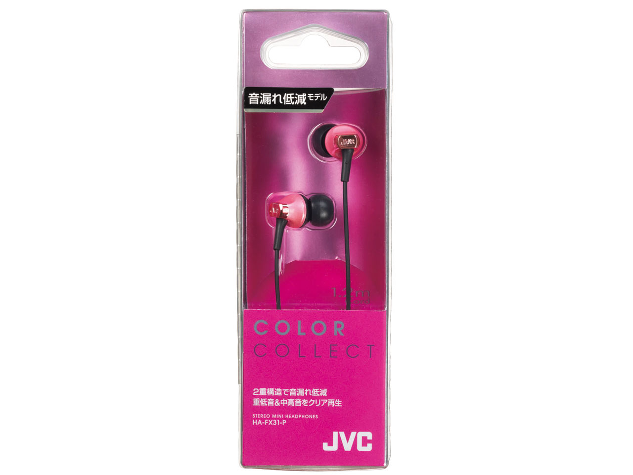 COLOR COLLECT HA-FX31-P [�s���N]