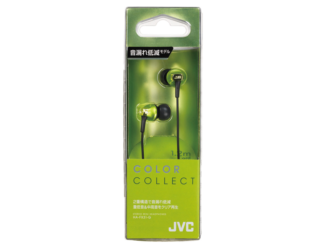 COLOR COLLECT HA-FX31-G [�O���[��]