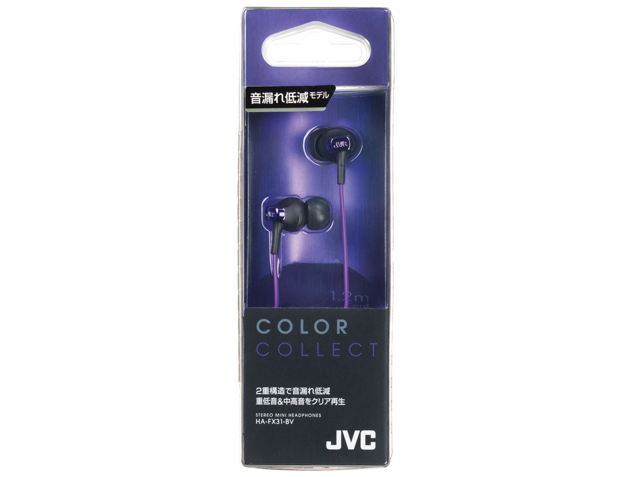 COLOR COLLECT HA-FX31-BV [�u���b�N&�o�C�I���b�g]