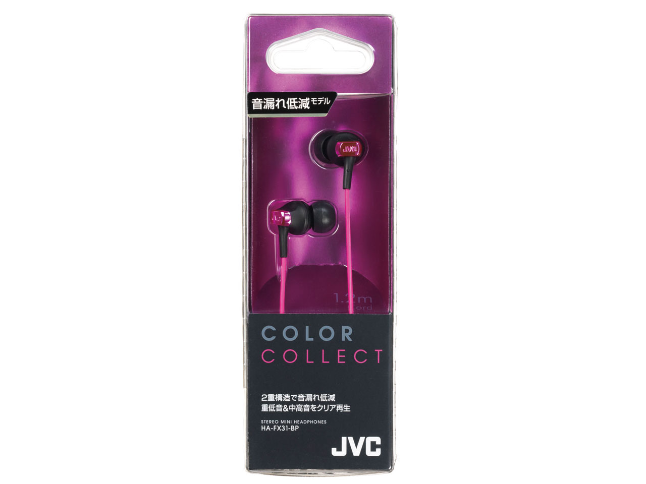 COLOR COLLECT HA-FX31-BP [�u���b�N&�s���N]