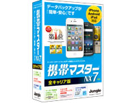 �g�у}�X�^�[NX7 �S�L�����A�� �̐��i�摜