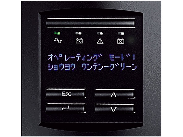 Smart-UPS 1500 LCD RM 2U 100V SMT1500RMJ2U [��]