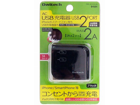 OWL-ACUS2L(B) [�u���b�N]