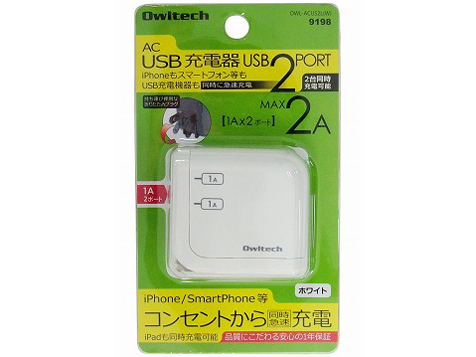 OWL-ACUS2L(W) [�z���C�g]