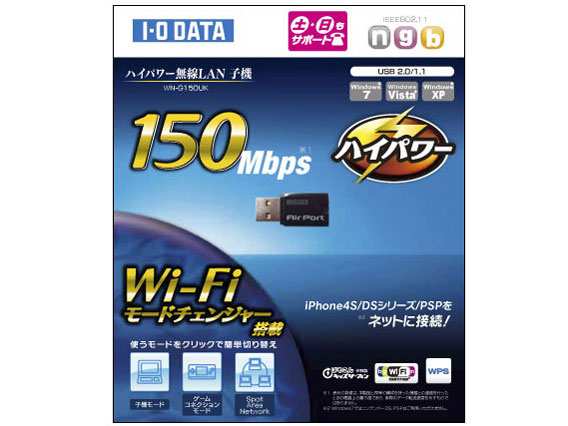 WN-G150UK [�u���b�N]