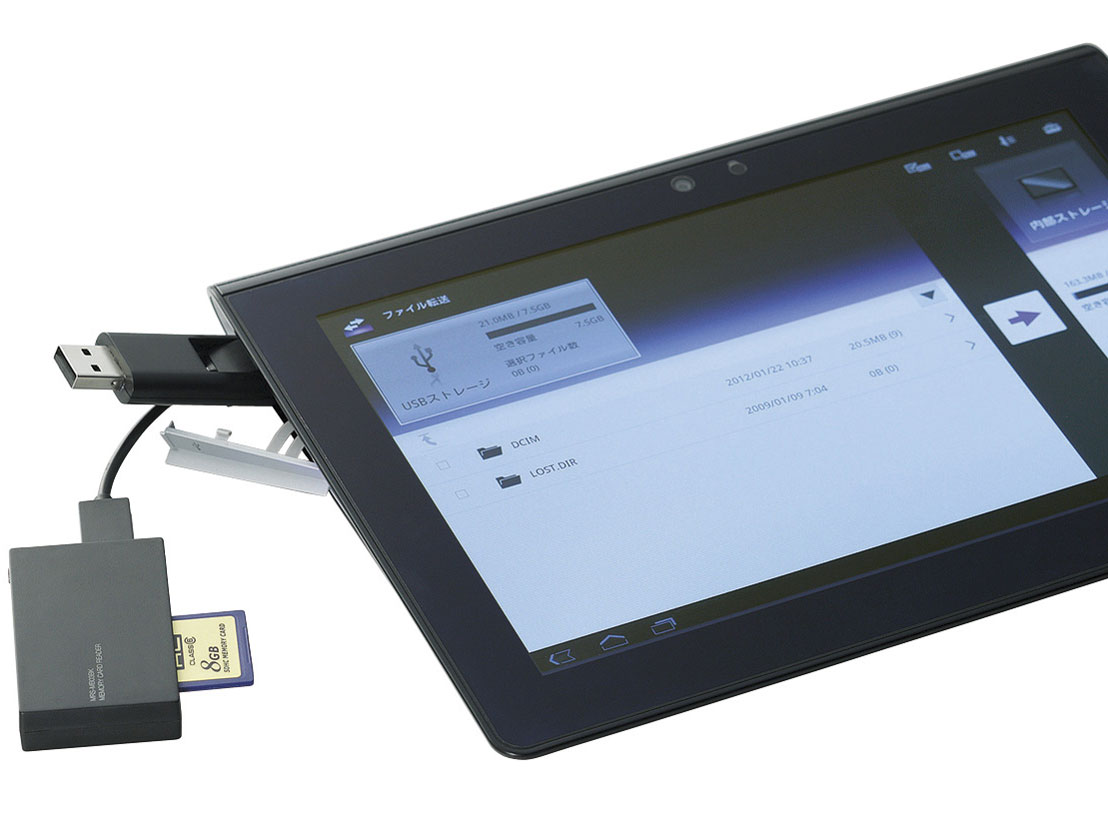 MRS-MB03BK [USB 54in1 �u���b�N]