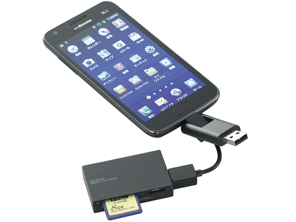 MRS-MB03BK [USB 54in1 �u���b�N]