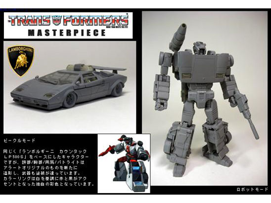 �}�X�^�[�s�[�X MP-14 �g�����X�t�H�[�}�[ �A���[�g �̐��i�摜