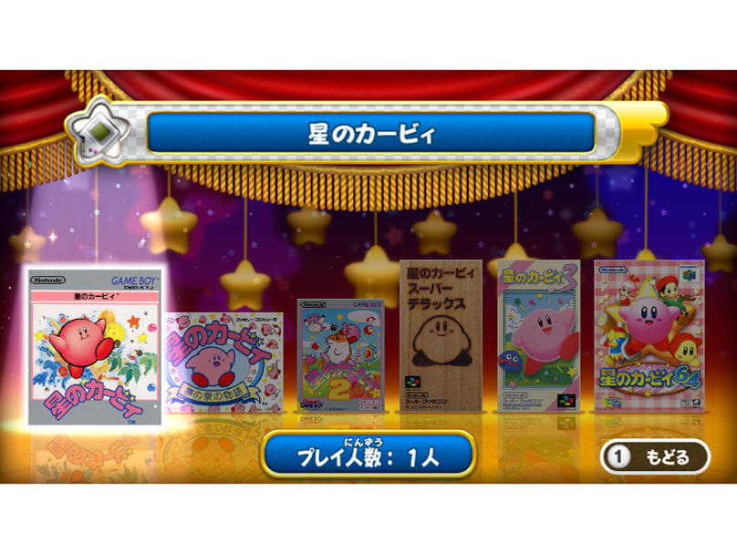 ���̃J�[�r�B 20���N�X�y�V�����R���N�V���� [Wii]