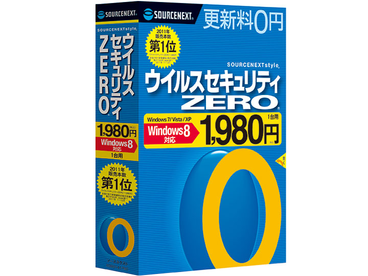 �E�C���X�Z�L�����e�BZERO Windows 8�Ή��� �̐��i�摜