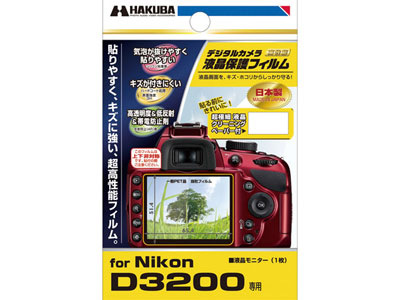 �f�W�^���J�����p�t���ی�t�B���� DGF-ND3200 �̐��i�摜