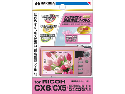 �f�W�^���J�����p�t���ی�t�B���� DGF-RCX6 �̐��i�摜