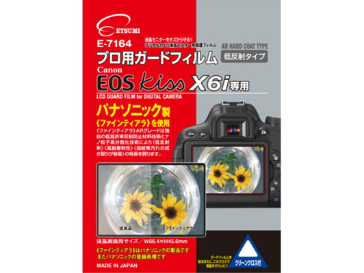 �v���p�K�[�h�t�B���� AR�n�[�h�R�[�e�B���O�^�C�v E-7164 �̐��i�摜