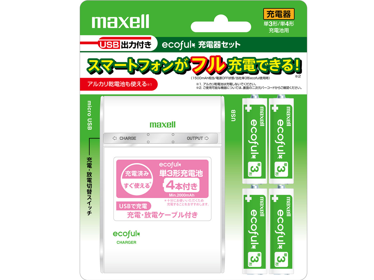 ecoful CHARGER MHRC-300WH.4P [�z���C�g] �̐��i�摜