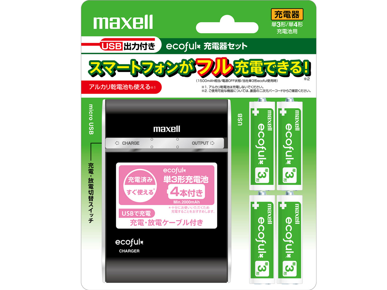 ecoful CHARGER MHRC-300BK.4P [�u���b�N] �̐��i�摜