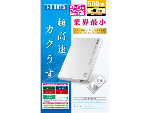 HDPC-UT500W [�z���C�gx�V���L�[�O���[]