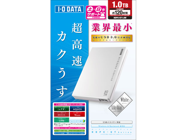 HDPC-UT1.0W [�z���C�gx�V���L�[�O���[]