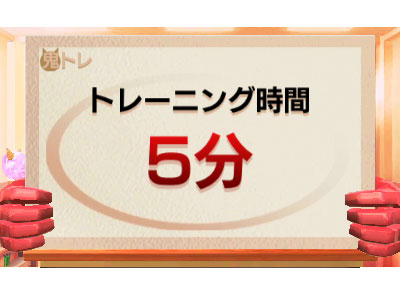 ���k��w�����w������ �쓇���������ďC ���̂������]��b����5���Ԃ̋S�g���[�j���O