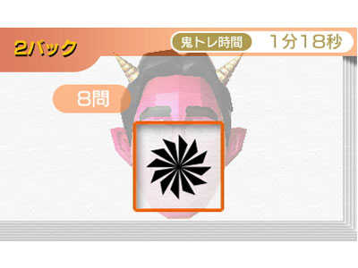 ���k��w�����w������ �쓇���������ďC ���̂������]��b����5���Ԃ̋S�g���[�j���O