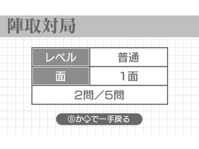 ���k��w�����w������ �쓇���������ďC ���̂������]��b����5���Ԃ̋S�g���[�j���O