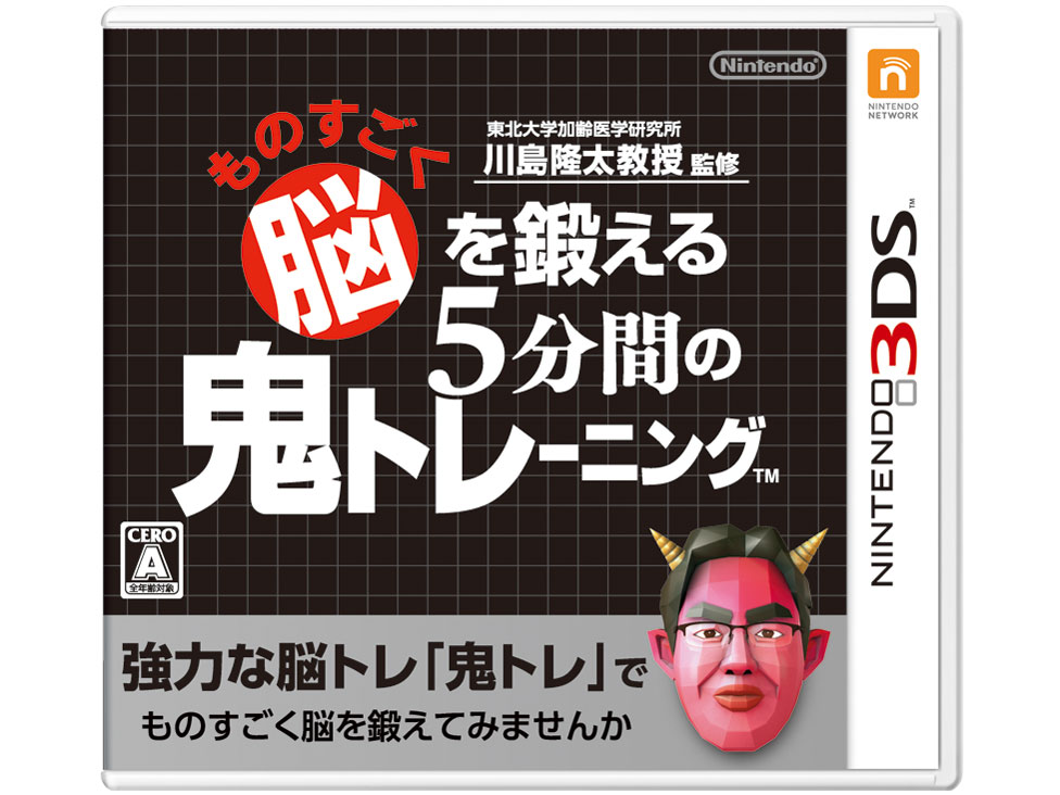 ���k��w�����w������ �쓇���������ďC ���̂������]��b����5���Ԃ̋S�g���[�j���O �̐��i�摜