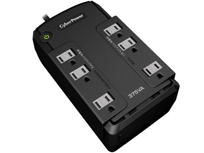 Backup BR 375 CP375 JP