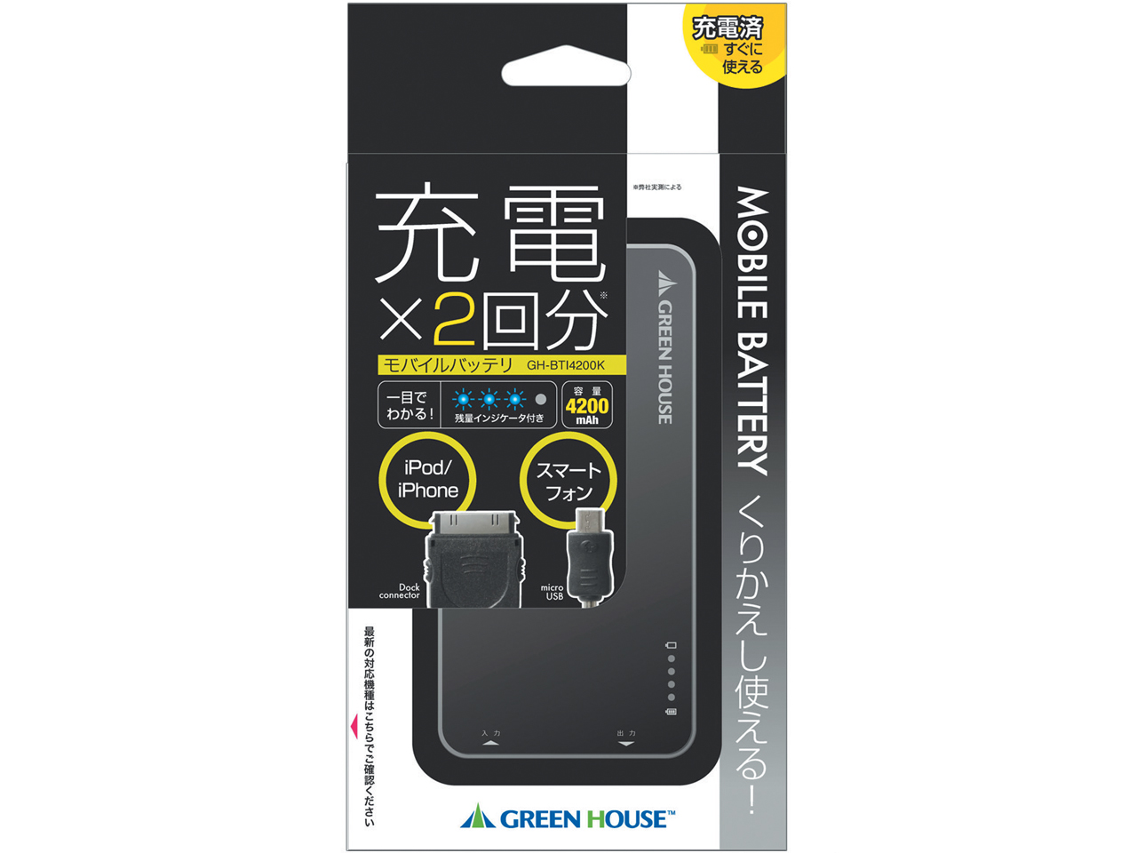 GH-BTI4200K [�u���b�N]