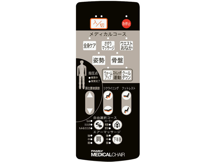 ���f�B�J���`�F�A X.1 FMC-707FT(B) [�u���b�N]