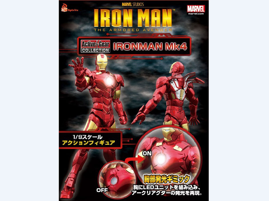 Active Gear Collection �A�C�A���}�� Mk4 �̐��i�摜