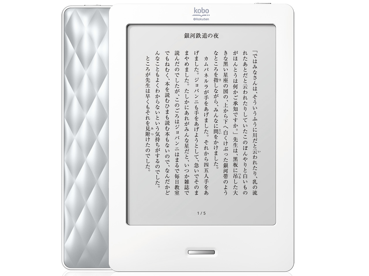 【未開封】KOBO TOUCH 電子書籍リーダー N905B 楽天 kobo Touch [ブラック] 価格比較 - 価格.com