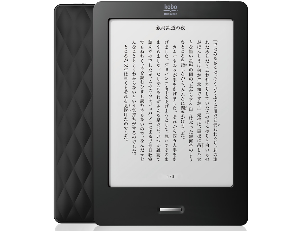 楽天 kobo Touch [ブラック] 価格比較 - 価格.com