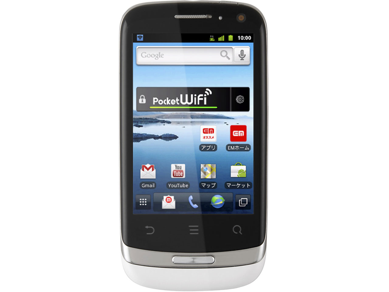 TRE MOBILE PACK 7.2M [�C�[���o�C�� Pocket WiFi S II (S41HW)] (�v���y�C�h 12����+������) �̐��i�摜