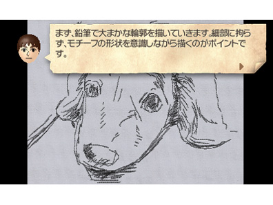 �V �G�S���� [3DS]