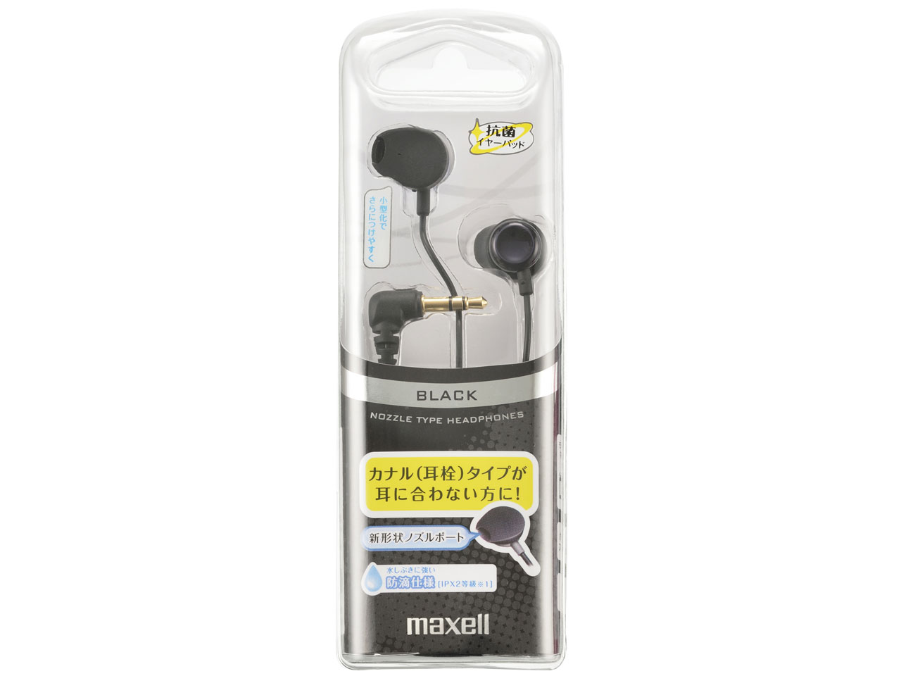 HP-NZ16-BK [�u���b�N]