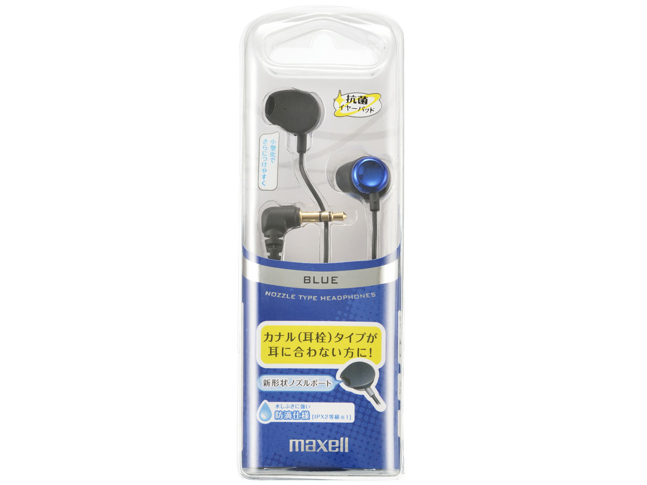 HP-NZ16-BL [�u���[]